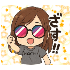 [LINEスタンプ] なちゅりん2