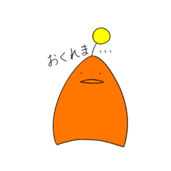 [LINEスタンプ] さんかくん的な何かの遅刻スタンプ