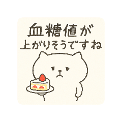 [LINEスタンプ] ねこぴ〜日常編〜