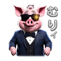 [LINEスタンプ] デブ豚たちの日常 