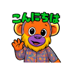 [LINEスタンプ] おサルのPくん