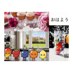 [LINEスタンプ] # Friendly fruits Animated Stickers