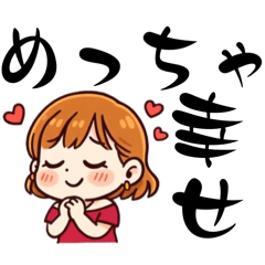 [LINEスタンプ] なちゅりん3