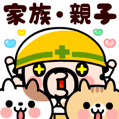 [LINEスタンプ] おやじ君とネコの家族スタンプ【動く】