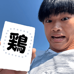 [LINEスタンプ] 某KEのスタンプ2 