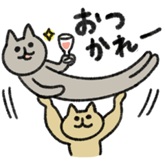 [LINEスタンプ] シュッとしたネコ37 よく使う言葉