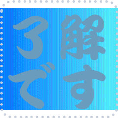 [LINEスタンプ] 色の錯視 メッセージ スタンプ 213 