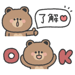 [LINEスタンプ] 省スペース◎ こぐまさん #3