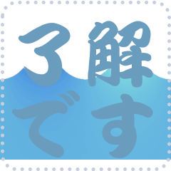[LINEスタンプ] 色の錯視 メッセージ スタンプ 201 