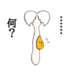[LINEスタンプ] シュールな卵スタンプ