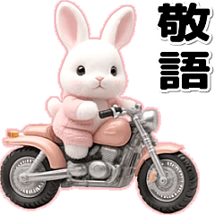 [LINEスタンプ] 敬語♡バイク好き うさぎ