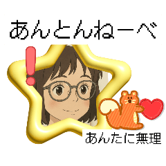 [LINEスタンプ] でか文字「千葉の言葉・挨拶」スタンプ♡