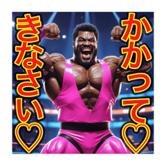 [LINEスタンプ] ※ゲイレスリング・プリンス♡