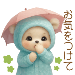 [LINEスタンプ] 可愛い子熊 氷の服 思いやり 夏 敬語