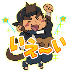 [LINEスタンプ] お猿の忍者！火野アラシ参上！