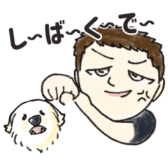 [LINEスタンプ] サダチャンマン