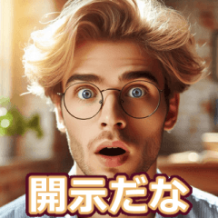 [LINEスタンプ] 開示請求する人【訴訟・面白い・使える】