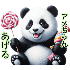 [LINEスタンプ] パンダの関西弁