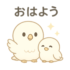 [LINEスタンプ] 毎日使える！ふくろう親子の日常スタンプ