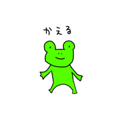 [LINEスタンプ] 連絡するかえるくん