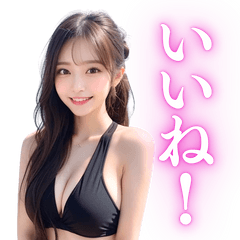 [LINEスタンプ] 水着セクシーお姉さんの日常会話