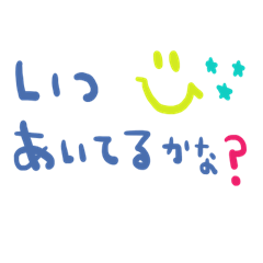 [LINEスタンプ] nenerin日常会話スタンプ821約束修正0