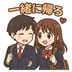 [LINEスタンプ] 可愛い学生カップルずっと使えるスタンプ