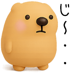 [LINEスタンプ] ゆるいきゃぴばら