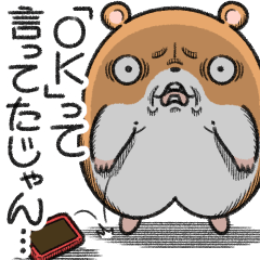 [LINEスタンプ] キョムスター 19（許可して虚無）