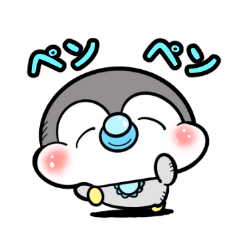 [LINEスタンプ] 赤ちゃんぺん