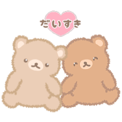[LINEスタンプ] ▶︎動く ʕ•ᴥ•ʔ テディベアーズ ʕ•ᴥ•ʔ
