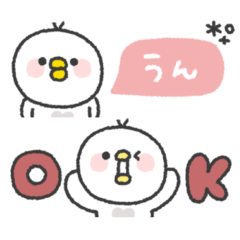 [LINEスタンプ] 省スペース◎とりさん #3