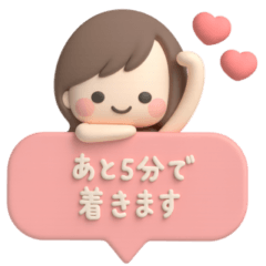 [LINEスタンプ] 3Dゆるふわボブガール◎待ち合わせ連絡 #1