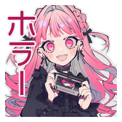 [LINEスタンプ] ホラー映画好き★くせつよゴシックガール