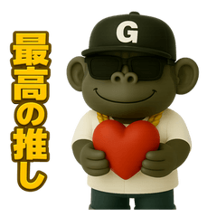 [LINEスタンプ] HIPHOPゴリちゃんのスタンプ