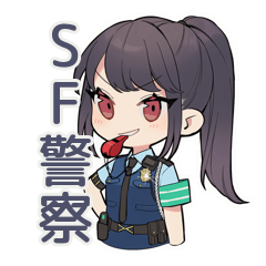 [LINEスタンプ] シュールなSF警察★矛盾指摘