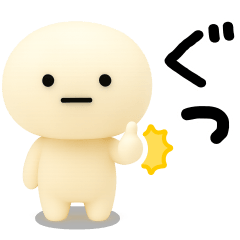 [LINEスタンプ] まるいの★日常で使えるやつ（3D）