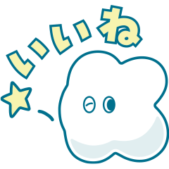 [LINEスタンプ] まいにち使える♪くもびぃスタンプ​