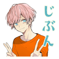 [LINEスタンプ] ゆめかわ男子の自己肯定感応援♡