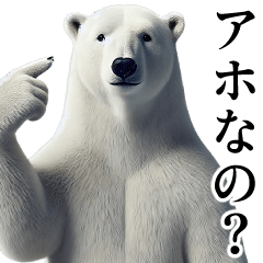 [LINEスタンプ] 【煽り】ダークマ