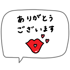 [LINEスタンプ] シンプルでかわいい♡大人女子。吹き出し。