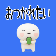 [LINEスタンプ] 博多弁スタンプ3D