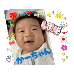 [LINEスタンプ] 稜斗と共に歩いてる5