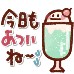 [LINEスタンプ] ゆるくて可愛い＊夏に毎日使えるスタンプ