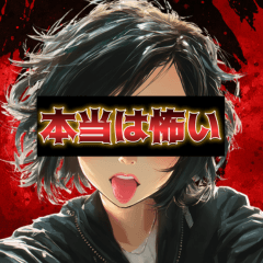 [LINEスタンプ] レイナの本当は怖いスタンプ☔