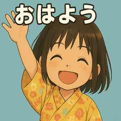 [LINEスタンプ] 浴衣姿の可愛い女の子
