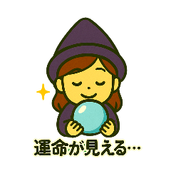 [LINEスタンプ] ウラナイのトビラ(セリフ付) vol.1