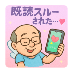 [LINEスタンプ] 妖精おじさん 日本語 