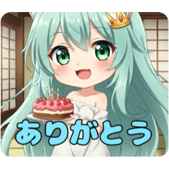 [LINEスタンプ] 本当にありがとうみなみちゃんスタンプ