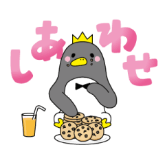 [LINEスタンプ] 動く！ペルンの日常使い